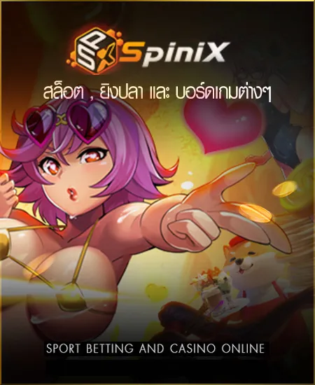 slot-spinix.webp